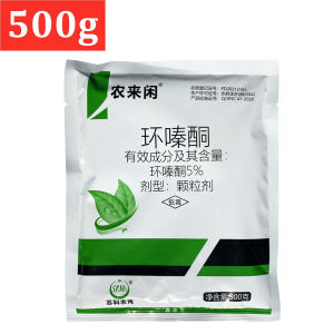 Thuốc diệt cây to cây tre già Bụi Rậm Cây Dây Leo Chỉ Việc Rắc Không Cần Chặt (Phiên bản mạnh mẽ)