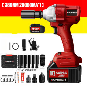 YoQi impact wrench cordless original wireless impact wrench heavy duty brushless impact wrench 21V 1/2 power tools Repair Shelf Carpenter Electric Jackhammer Impact Wrench with 2680N.m 528 TV 4.0A B-attery