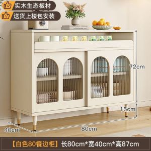 Urban Echo Solid Wood Sideboard Organizer Storage Cabinet