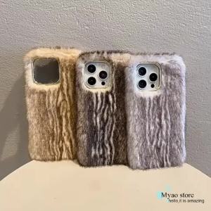 For iPhone 16 15 14 13 12 11 Pro Max Cute Cat Pattern Furry Fur Phone Case For iPhone 16E 14 Plus Fashion Soft Back Cover