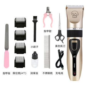 2026 Hot Sale [ Shipped from China ] Pet shaver dog electric clipper dog hair trimmer electric clipper hair trimming machine cat shaver B3