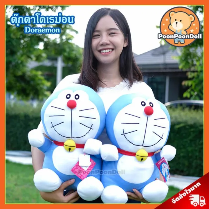 ตุ๊กตา  โดเรมอน ลิขสิทธิ์แท้ (ขนาด 16 นิ้ว) [*** จัดส่งฟรี ***]  Doraemon  โดเรม่อน โดเรมอน โดเรม่อน Doraemon  แมวสีฟ้า จากเรื่อง Doraemon โดเรมอน