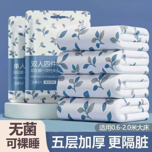 Disposable sheets quilt covers pillowcases thickened four-piece sets double travel hotel bedding dirty and portable