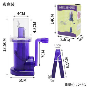 เครื่องทอเชือก ลวดรอบ เครื่องมือม้วน ตําแหน่งรู เปลือกสีม่วง แฟชั่น บุคลิกภาพ มัลติฟังก์ชั่น ครัวเรือน