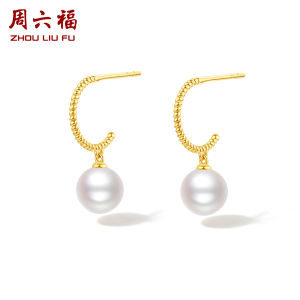 ZHOU LIU FU 周六福 750/18K Gold Dangle Earrings Pearl Drop Earrings Statement Bride Earrings 7mm Round Freshwater White Pearl Gold Hoop Stud Earrings for Women Girlfriend Gifts Birthday X0913070
