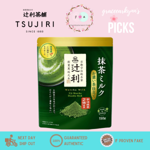Kataoka Tsujiri Matcha Drinks