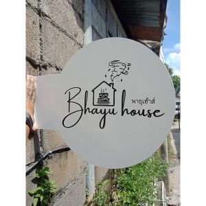 ป้ายเหล็กตั้ง ป้ายวางหน้าร้าน ป้ายร้านกาแฟ ขนาด60*40cm พร้อมทําสี+ติดสติกเกอร์2ด้าน