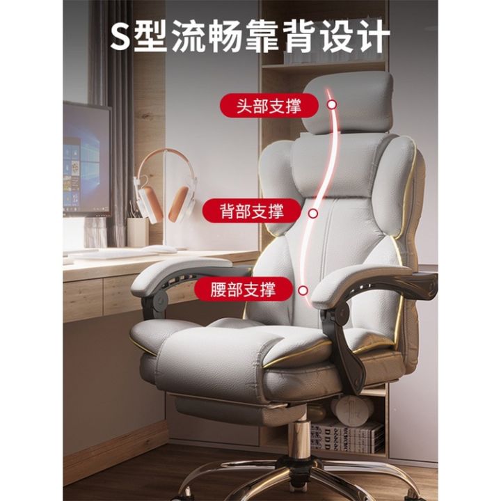 Home%20Office%20Working%20Computer%20Chair%20High%20Quality%20PU%20Comfortable%20Gaming%20Chair%20Backrest%20Adjustment%20Swivel%20Kerusi%20Komputer%20-%20Image%203