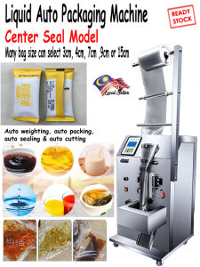 Liquid Auto Packaging Machine