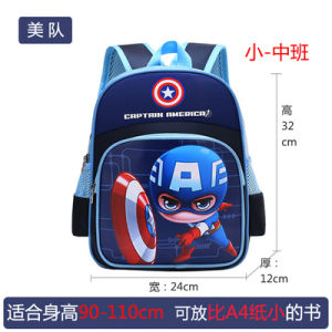 Bags Kids bags Schoolbag Backpacks กระเป๋านักเรียนน่ารักสำหรับเด็กอนุบาล สำหรับเด็กชาย กระเป๋านักเรียนลายการ์ตูนน่ารัก Cute bags for kindergarten (boys)