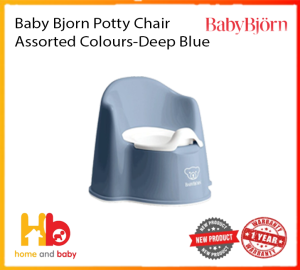 Baby Bjorn Potty Chair - Assorted Colours