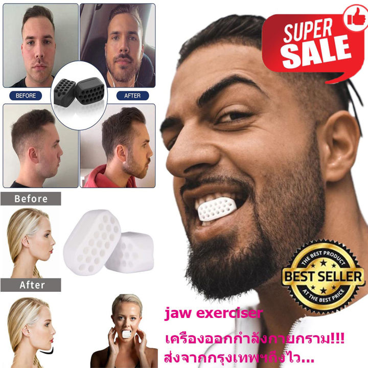 Jawzrsize sale online