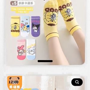 Stokin Kanak-Kanak Kids Cartoon Ankle Socks Cute Cotton Socks Soft Breathable Comfortable Toddler