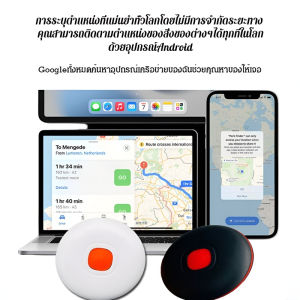 เครื่องติดตามสัตว์เลี้ยงของยานพาหนะ เหมาะสําหรับตําแหน่งป้องกันการสูญหายระยะไกลทั่วโลก/เครื่องติดตามสัตว์เลี้ยงของยานพาหนะ ที่วางตําแหน่งระดับโลกป้องกันการสูญหายของกระเป๋าสตางค์