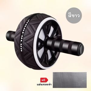 อุปกรณ์บริหารกล้ามท้องแบบล้อกลิ้ง ใช้งานง่าย มุ่งเน้นบริหารหน้าท้องและสร้างซิกแพค EX0060