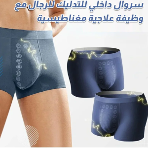 Mens Massage Magnetic Therapy Underwear
