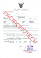 OraQuick HIV Self Test ออราควิก ชุดตรวจ เอชไอวี ด้วยตนเอง ตรวจจากน้ำในช่องปาก ไม่ต้องเจาะเลือด ใช้งานง่าย แม่นยำ 1 กล่อง. 