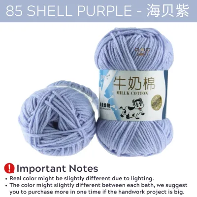 Benang Kait Milk Cotton Yarn 5ply 50g (Ungu - Biru)/5ply Yarn Milk Cotton Knitting Yarn (Purple-Blue)/Yarn