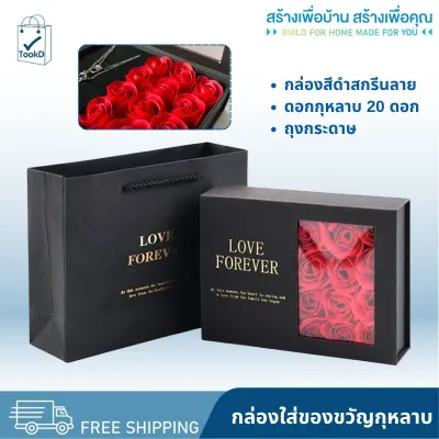 K-013 กล่องของขวัญพร้อมดอกกุหลาบ ดอกกุหลาบ ดอกไม้ปลอม ของขวัญวันวาเลนไทน์ กล่องของขวัญ