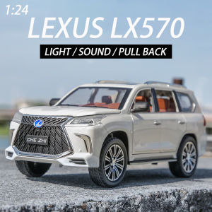 [Không có hộp] 1/24 lexus lx570 xe mô hình đúc chezhi kẽm mô hình hợp kim đồ chơi xe ô tô từ 3 tuổi trở lên ánh sáng và âm thanh quà tặng sinh nhật cho trẻ em đồ chơi kéo lùi bộ sưu tập mô hình đồ chơi cho bé trai