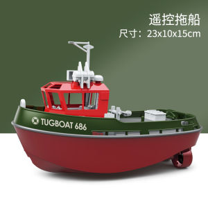 2.4G Remote Control Boat Dual Motor Drive RC Boat Outdoor Electric Tugboat