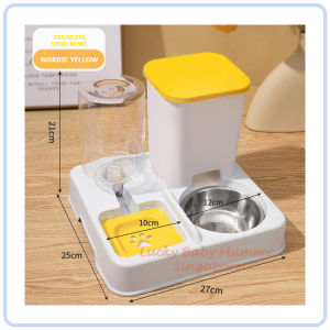 【DAILY ESSENTIAL】 Gravity Pet Food Feeder and Water Dispenser with Bowl Options