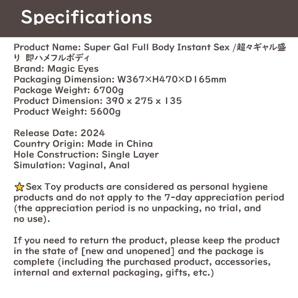 Magic Eyes - Super Gal Full Body Instant Sex // Onahole Hentai Sex Doll Toy  Male Masturbator Japan Pussy