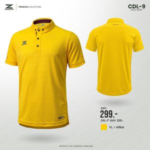 เสื้อโปโลคาเดนซ่า รุ่น CDL 9 เสื้อโปโลสีพืนเนื้อผ้าดีมาก ใส่ทำงาน ใส่ลำลองได้ ผ้านุ่ม (cadenza premium polo)