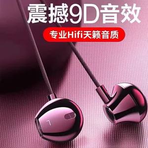 YaoFang Earphones Compatible with Huawei Honor Type-c Android phone in-ear wired control with microphone earpiece