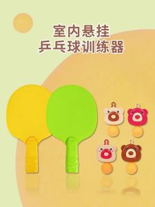 LZD  Máy Tập Bóng Bàn Trẻ Em Treo Đồ Chơi Bóng Bàn Tương Tác CHA Mẹ-con