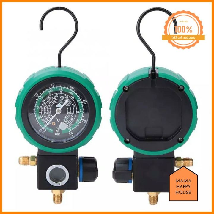 (เครื่องมือช่างแอร์) เกจ์วัดน้ำยา แอร์ หัวเดี่ยว HONGSEN HS-M480AL พร้อมสาย 36 นิ้ว R410A R22 R134A R32 วัดได้ทุกน้ำยา ด่วน ของมีจำนวนจำกัด Mama Happy House