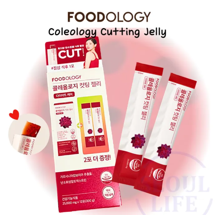 FOODOLOGY] Coleology Cutting Jelly (10ea) | Lazada Singapore