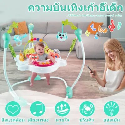🔥HOT SALE🔥จั้มเปอร์เด็ก เก้าอี้กระโดดหน้ากบ จั้มเปอร์รู จั้มเปอร์ จั้มเปอ jumper รถหัดเดิน baby Jumping Chair