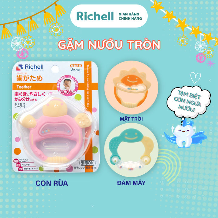 Gặm nướu tròn RICHELL có hộp đựng | Baby | Lazada.vn