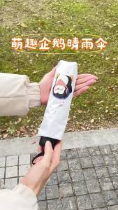 AE Highly attractive and cute cartoon umbrella with black coating for sun protection foldable student umbrella UV protection customizable