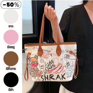 Belfoyer 【COD】กระเป๋าถือ Graffiti สร้างสรรค์ กระเป๋าสะพายไหล่สตรีทสตรีทสำหรับสุภาพสตรี