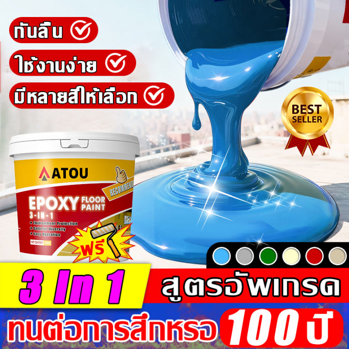javascript control flow: conditionals and loops... 👍สีทาพื้น สีอีพ็อกซี่ 3 IN 1👍สีอีพ็อกซี่ สีน้ำทาภายนอก สีทาพื้นปูน ...