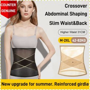 เข็มขัดเข้ารูป เอวเพรียว ผ้าตาข่ายระบายอากาศ เข็มขัดปรับรูปร่าง บางเหมือนปีกนางม่น เก็บความอบอุ่นของพระราชวัง