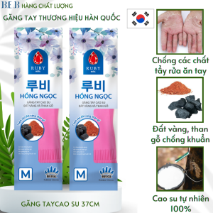 [ComBo2] Găng Tay Cao Su Đất Vàng Và Than Gỗ Hồng Ngọc Thương Hiệu 37cm