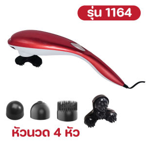 จัดส่งที่รวดเร็ว เครื่องนวดไฟฟ้าปลาโลมา เครื่องนวด ที่นวด นวดไฟฟ้า เครื่องนวดอัตโนมัติ