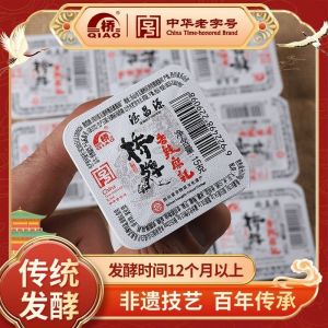24H发货香辣一块腐乳 手工毛霉豆腐乳 下饭菜调味料 零食 Mala Spicy Fermented Bean Curd Snacks