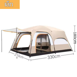 เต็นท์ เต็นท์สนาม เต็นท์นอนป่า เต็นท์นอน พักในป่า ตั้งแคมป์ ค่ายพักแรม แคมป์ปิ้ง ขนาดใหญ่ จุได้ 8-10 คน ไซส์ครอบครัว Our shopping home