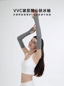 VVC sunscreen sleeves womens 2025 new summer UV protection cool ice sleeves mens thin outdoor cycling gloves