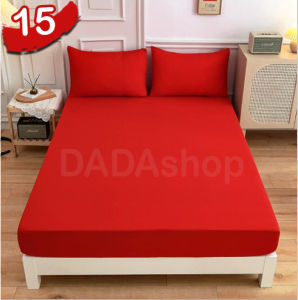 💞ชุดผ้าปูที่นอน แบบชุด Da1 - 15สีแดง แบบรัดรอบเตียง ขนาด 3.5 ฟุต 5 ฟุต 6 ฟุต พร้อมปลอกหมอน 3 in1 เตียงสูง10 นิ้ว ไม่มีรอยต่อ