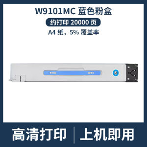 Applicable to Hp W9100MC Powder HP E77428dn E77422dn E77422dv E77422a Toner Cartridge