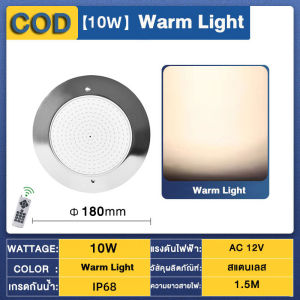 【Ready Stock】18cm Ultra Thin Swimming Pool Lamp Stainless Steel Swimming Pool Light Waterproof Underwater Pool Lamp 10W/18W Wall Mounted Lamp RGB AC12V IP68 Pipe Piscina Lamp Waterproof LED Lights