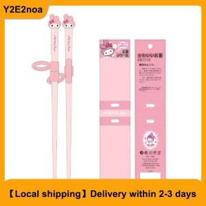 【Local shipping】 Kuromi Childrens Tableware Chopsticks Box Baby Complementary Chopsticks