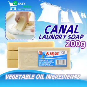 Grand Canal Laundry Soap 大运河肥皂 🧼 200g Natural Bar Soap for Clothes Shoes & More Anti-Bacterial Cleaning