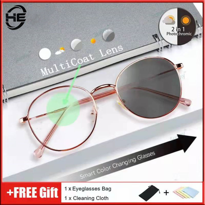 Photochromic Anti Radiation Eye Glasses For Women Men