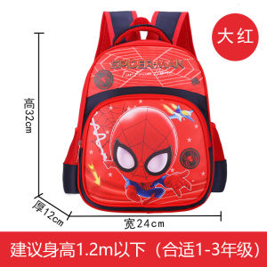 Kids bags Backpacks School bag Cute bags for kindergarten กระเป๋านักเรียนน่ารักสำหรับเด็กอนุบาล กระเป๋านักเรียนลายการ์ตูนน่ารัก
